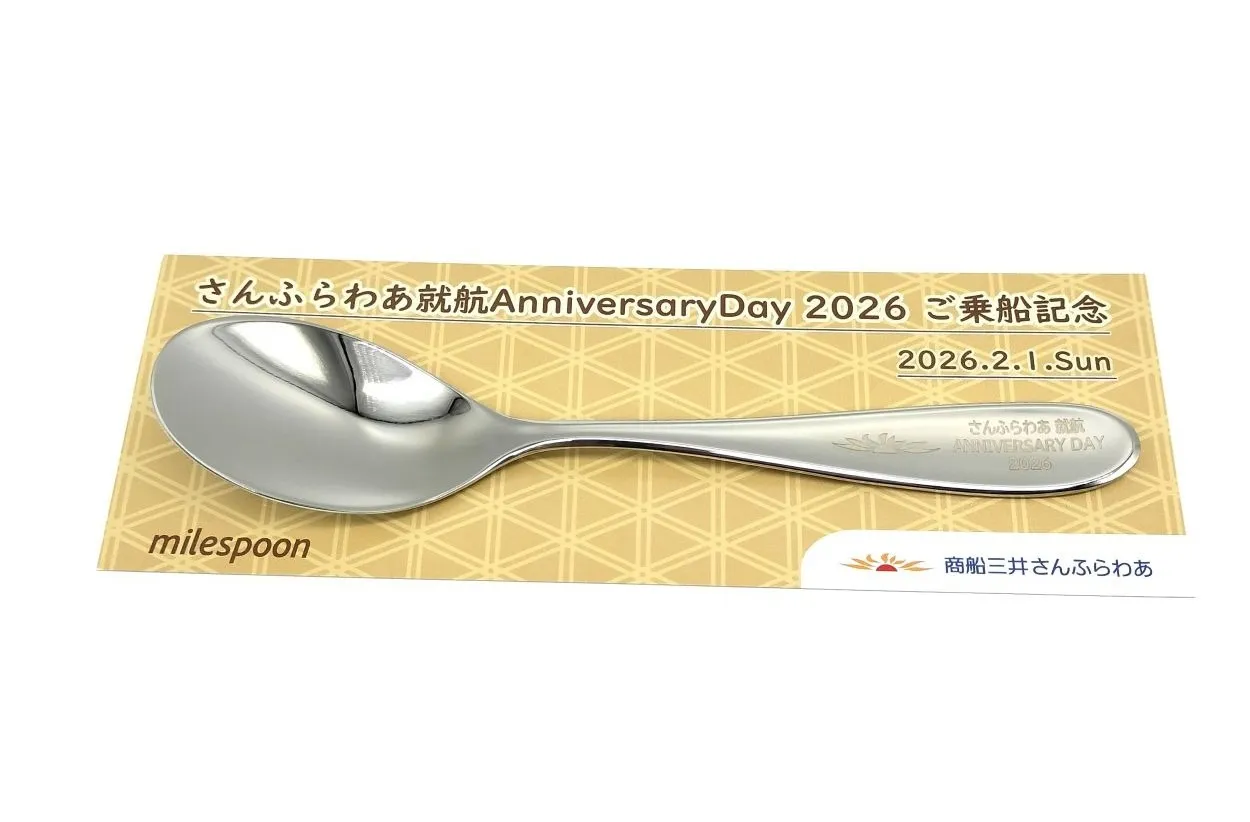 さんふらわあ就航AnniversaryDay2026